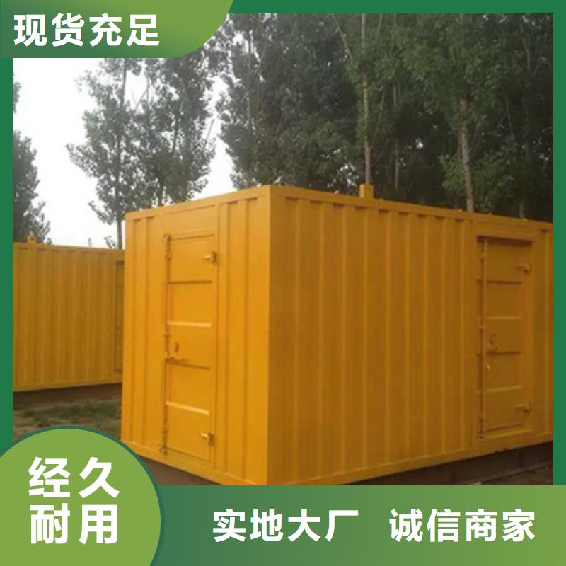 汽柴油發電機租賃地址在哪里