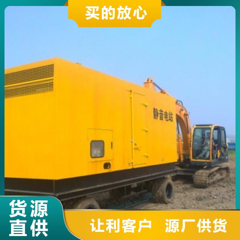 大型會議專用發(fā)電機(jī)哪里有？