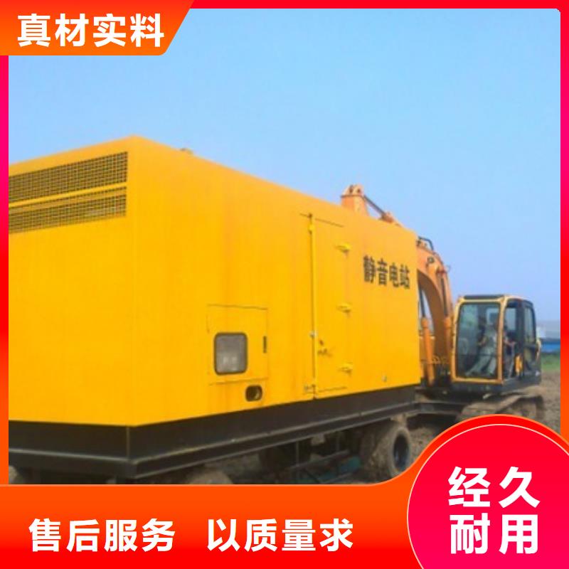 國產發電機租賃免費定制