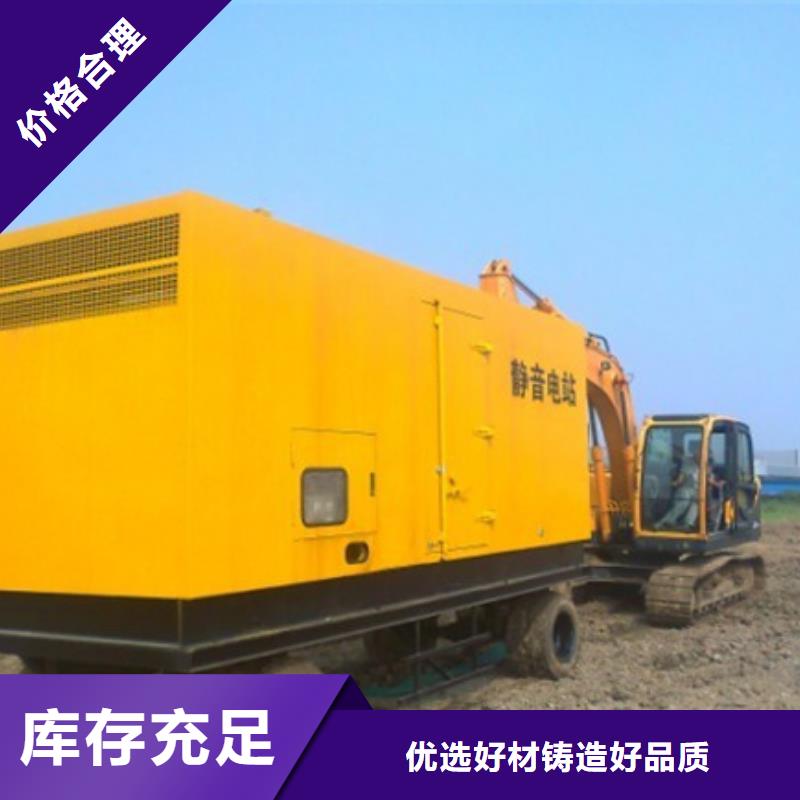 100-1000千瓦靜音發(fā)電機(jī)租賃百強(qiáng)企業(yè)