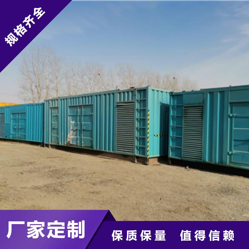 國標發電車租賃廠家支持定制
