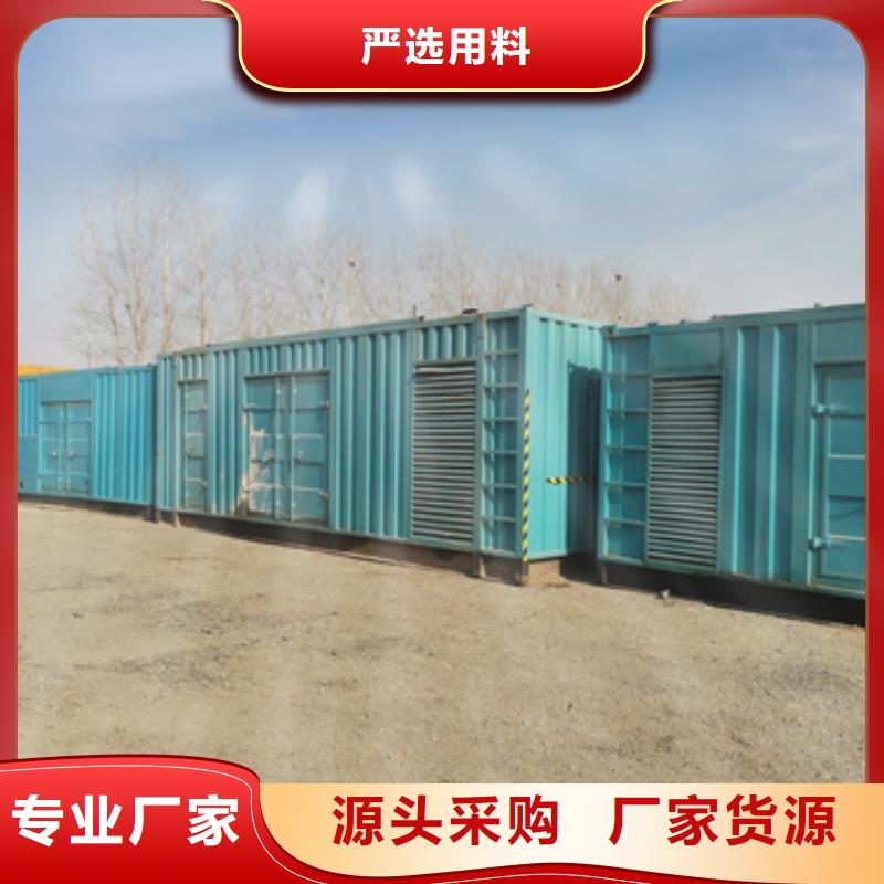 移動靜音發(fā)電機租賃公司-加工廠