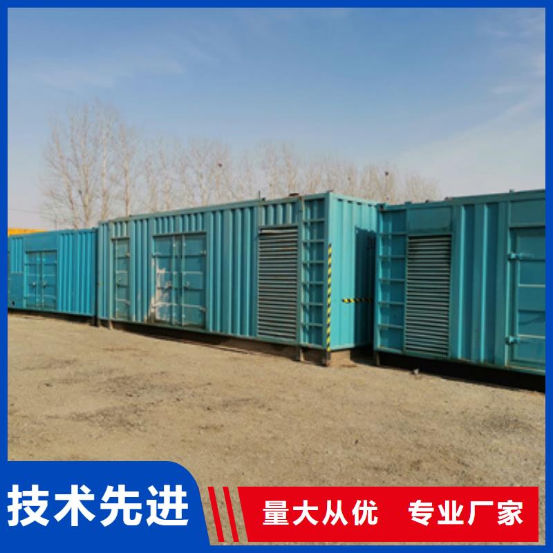 生產(chǎn)500KW發(fā)電機(jī)租賃的批發(fā)商