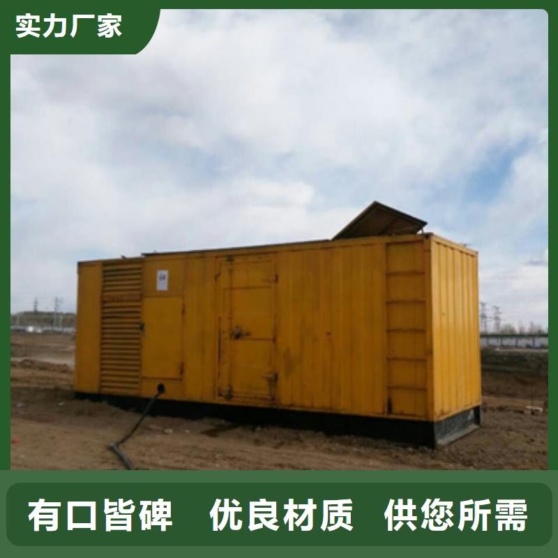 低壓靜音發電機租賃哪里有