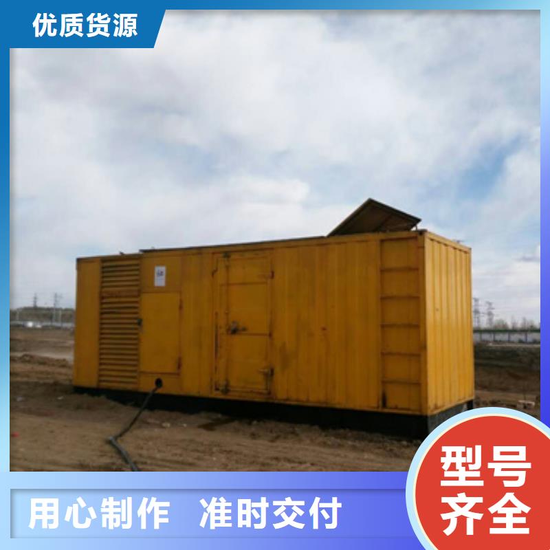 大型靜音發電機租賃電話多少