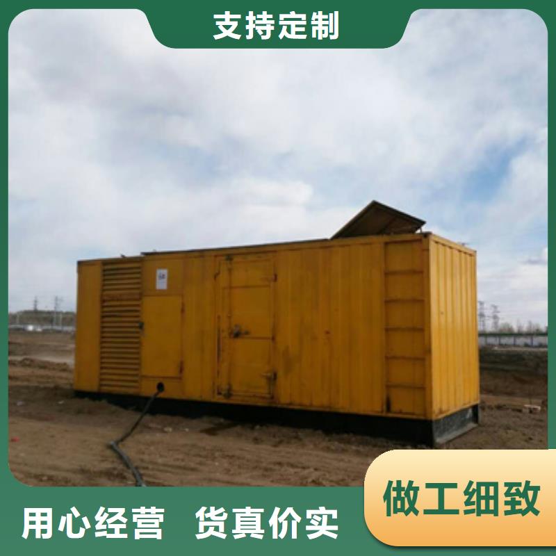 應急保障發電機哪里有？