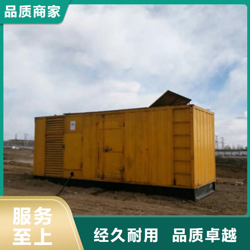 800千瓦發電機租賃電話等你