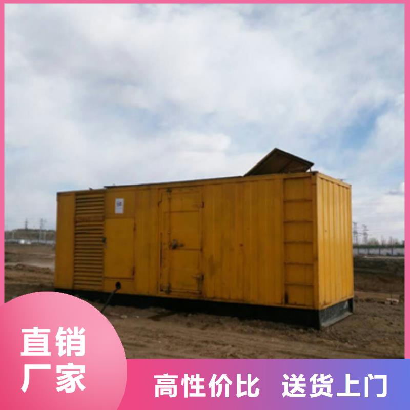 養殖專用靜音發電機租賃方便快捷