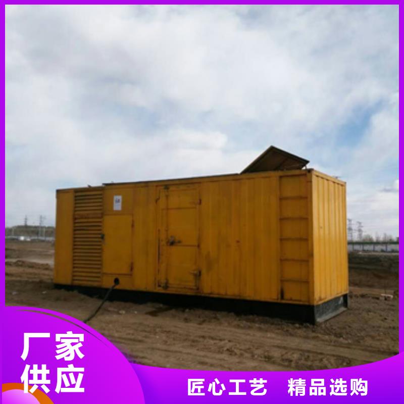 靜音發電機租賃出租500kw發電機用心做品質