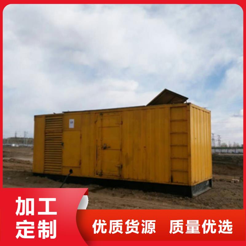 200千瓦靜音發電機租賃哪里有