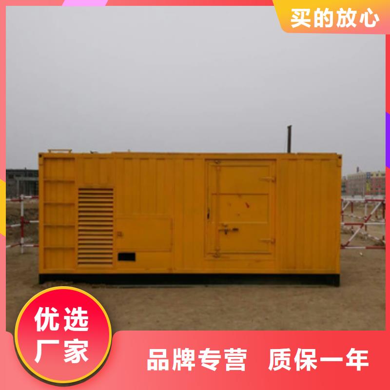靜音發電機電纜出租租賃免運費
