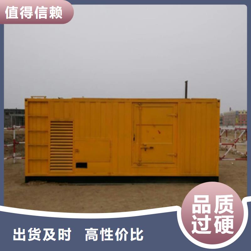 280千瓦靜音發電機出租價格透明