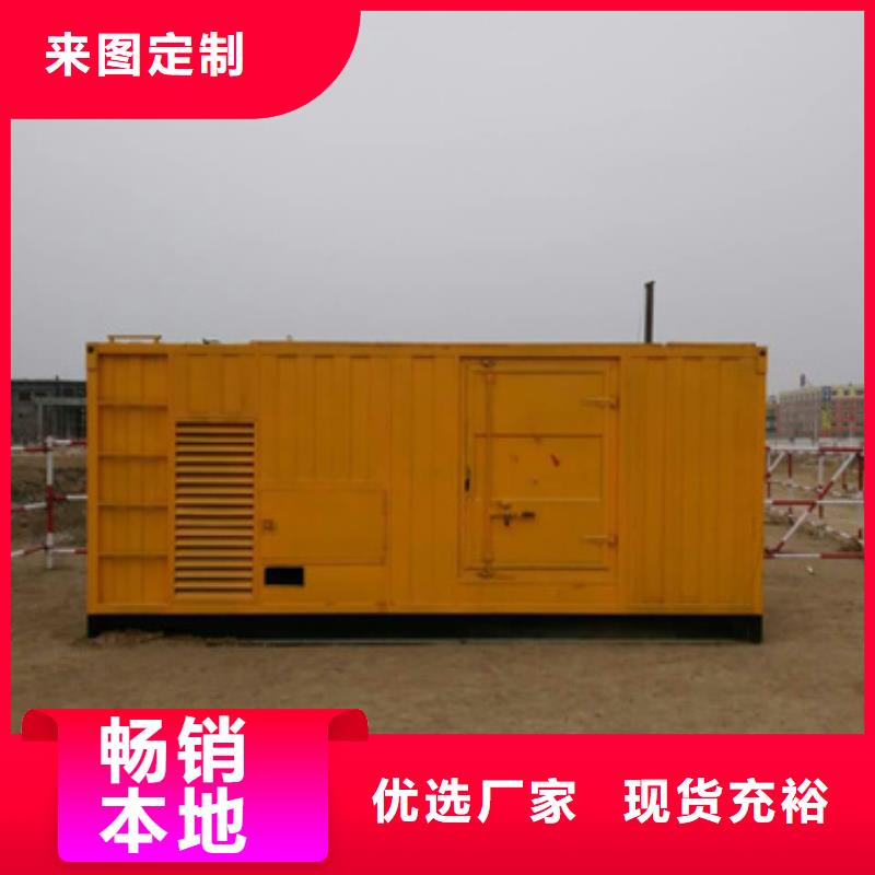 靜音發電機變壓器電纜租賃-品牌廠家