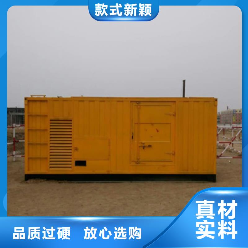 本地發電機租賃