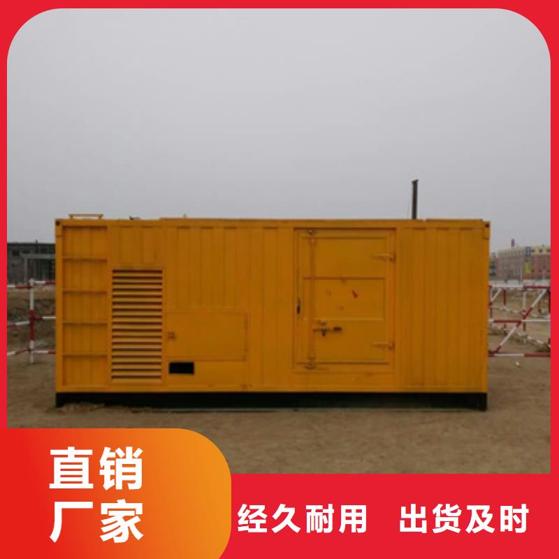 靜音發電機租賃100kw發電機租賃種類多質量好