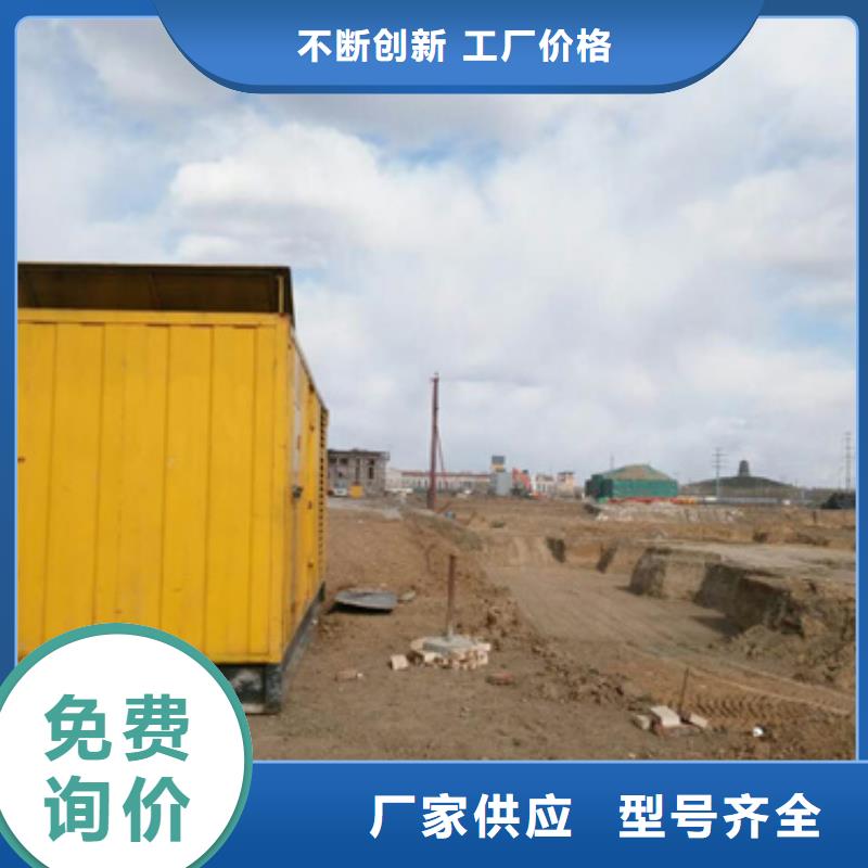 10KV發電機租賃隨時報價