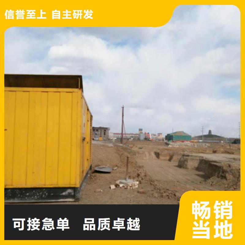 美國(guó)康明斯發(fā)電機(jī)租賃隨叫隨到