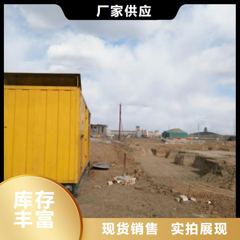 工程專用發(fā)電機租賃電話多少