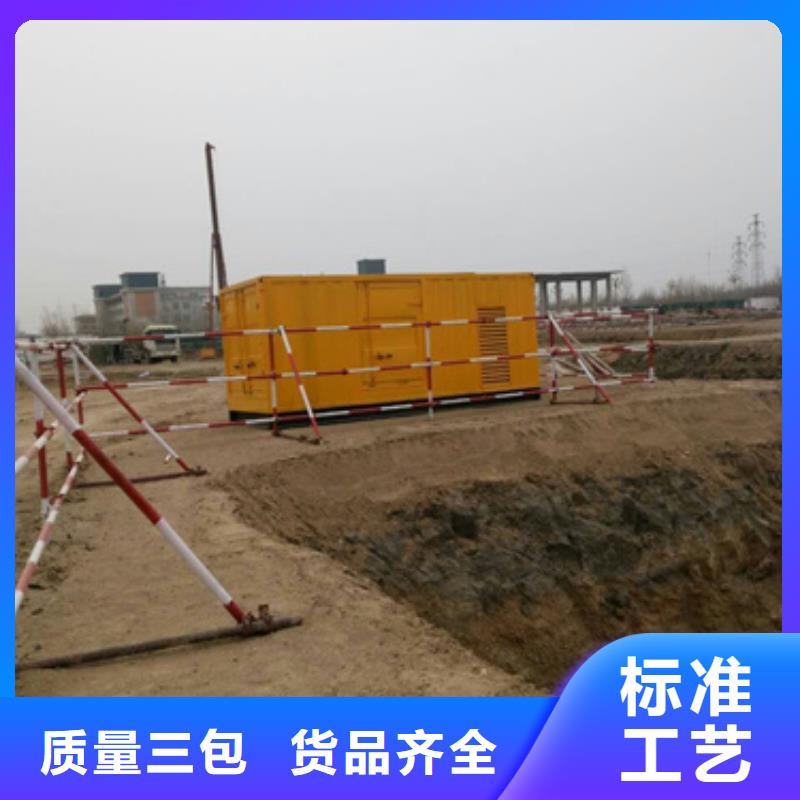 隨叫隨到柴油發電機租賃