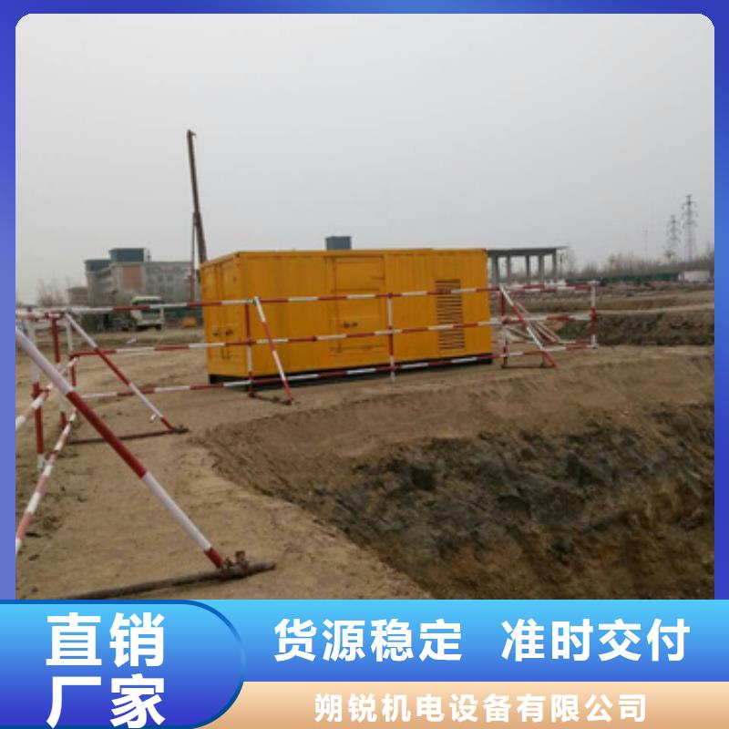 12000千瓦發電機租賃質量有保障的廠家