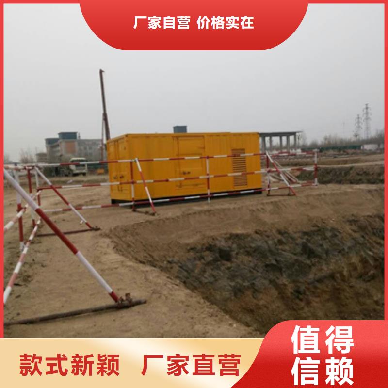 專業銷售220V發電機租賃-全國配送