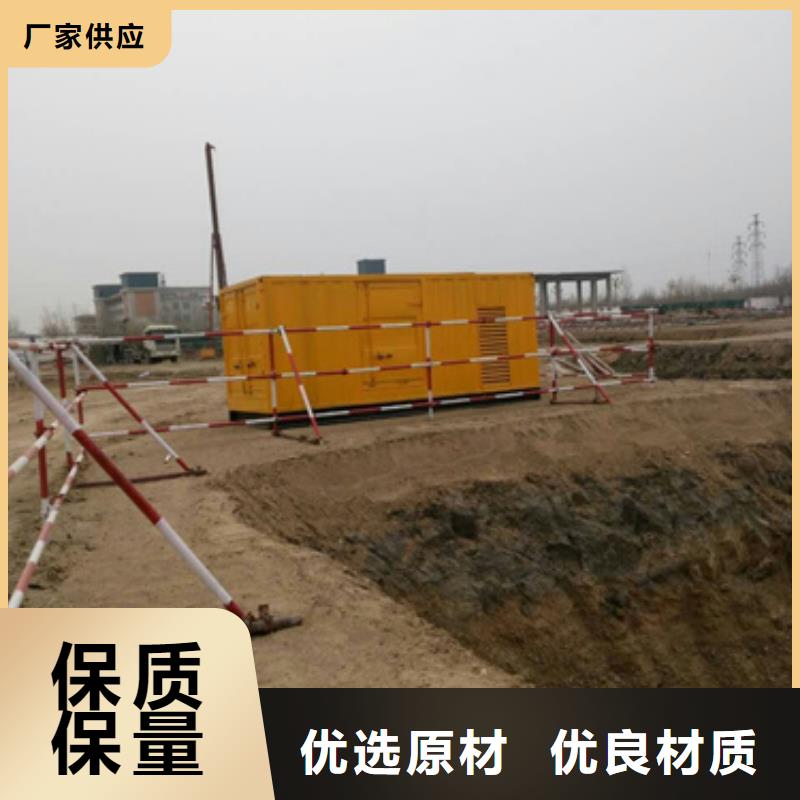 供應批發進口發電機租賃-大型廠家