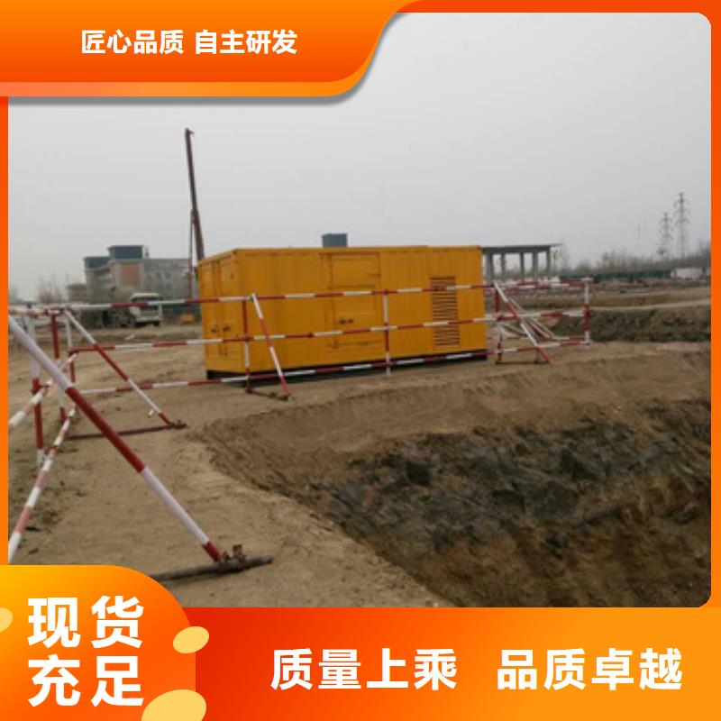移動發電機租賃防汛抗旱