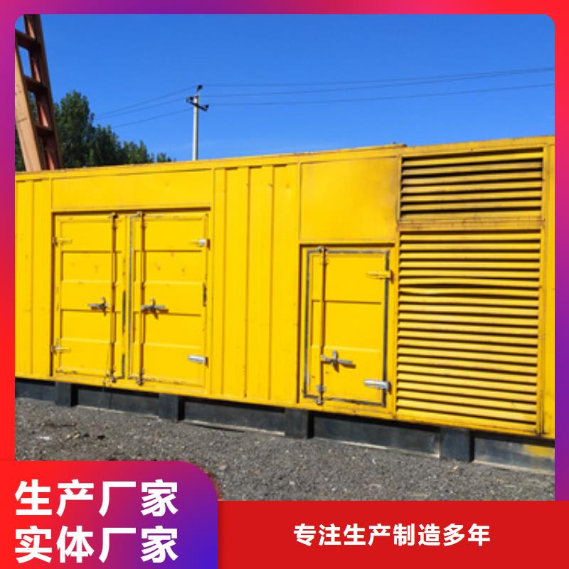 民族品牌靜音發電車租賃