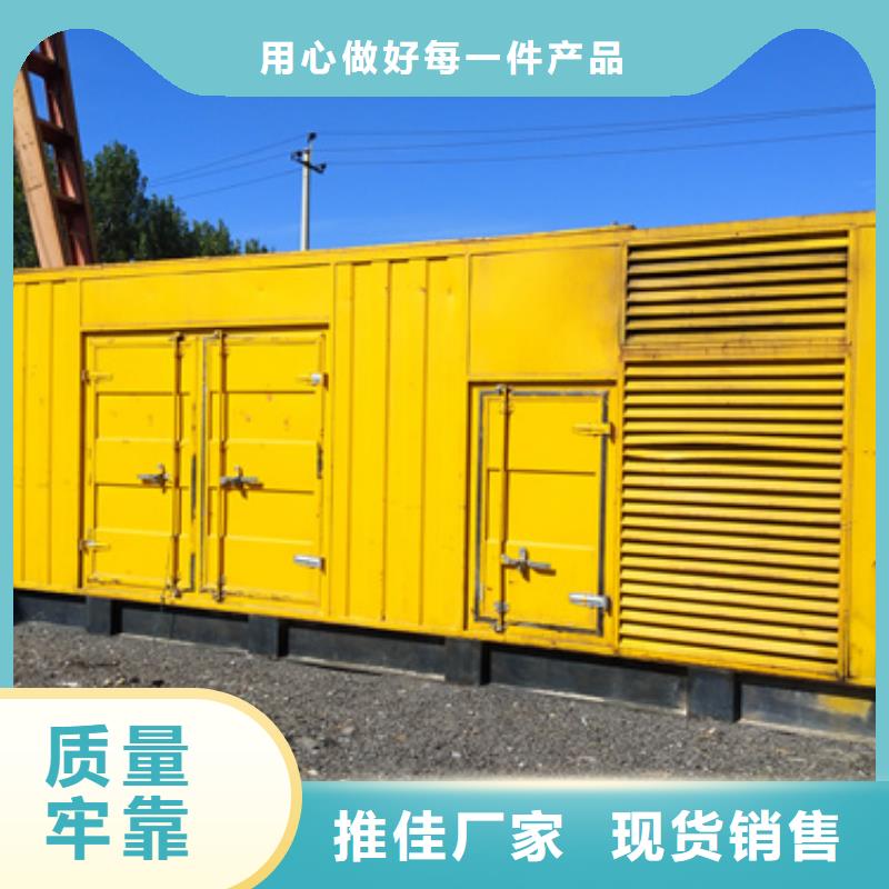 280千瓦靜音發電機出租本地商家