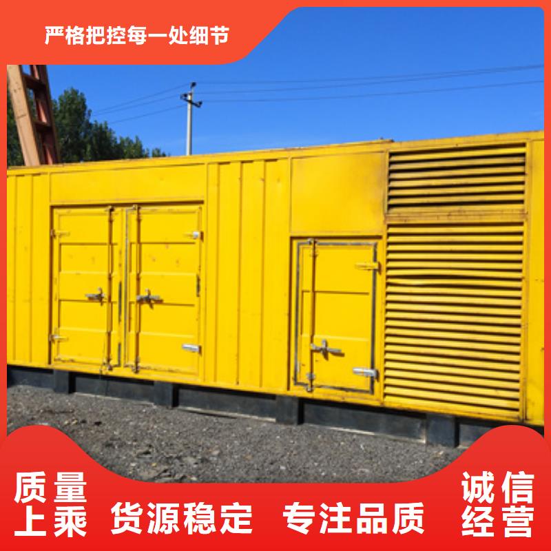 1200KW靜音發電機租賃服務全國