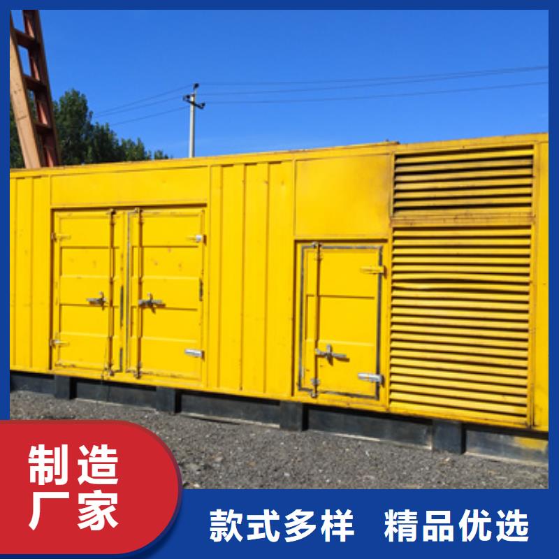 200千瓦靜音發(fā)電機(jī)租賃服務(wù)