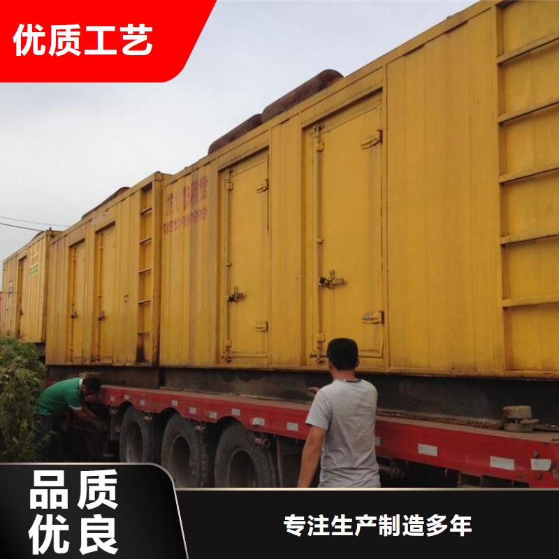 現貨供應靜音發電機租賃_品牌廠家