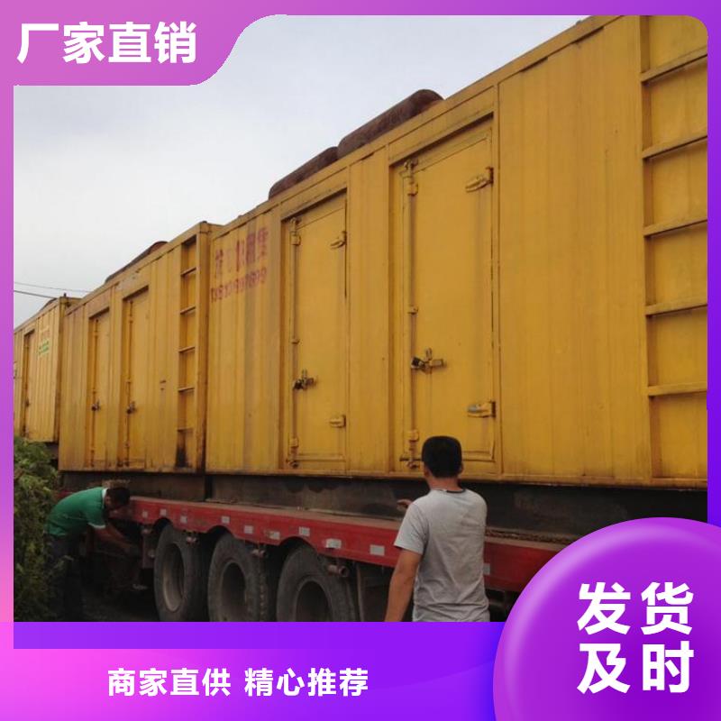 發(fā)電機(jī)租賃電話租售一體