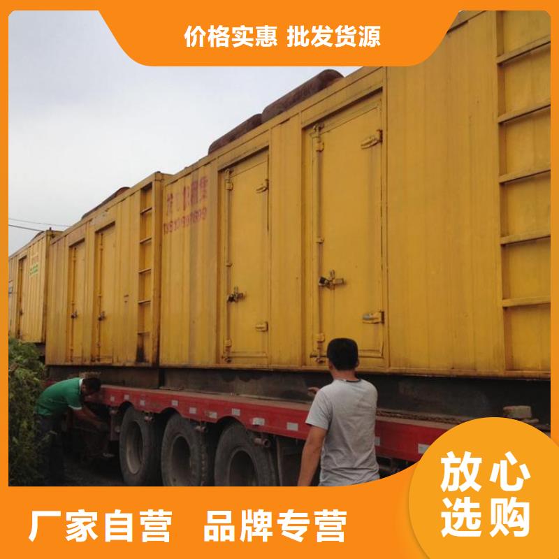 靜音箱發電機應急保障