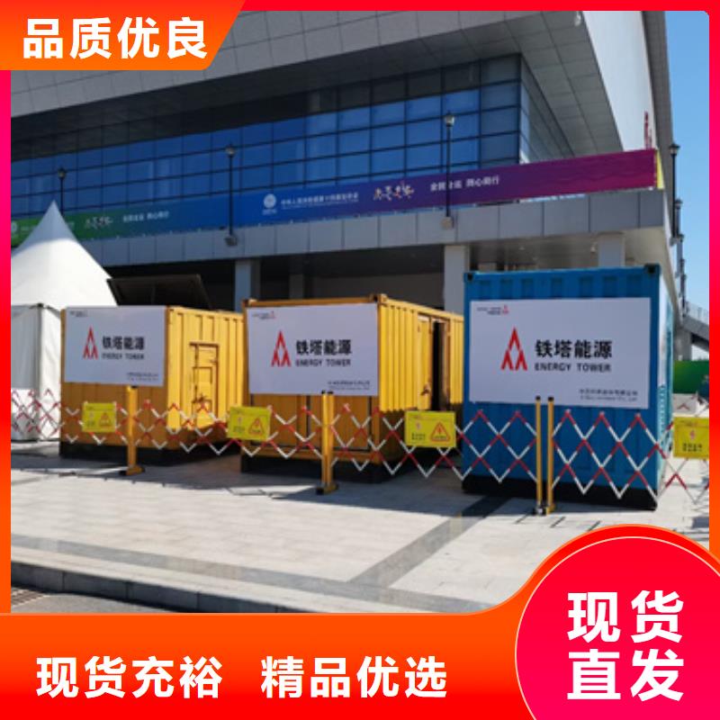 優(yōu)惠的本地靜音發(fā)電機(jī)租賃廠家