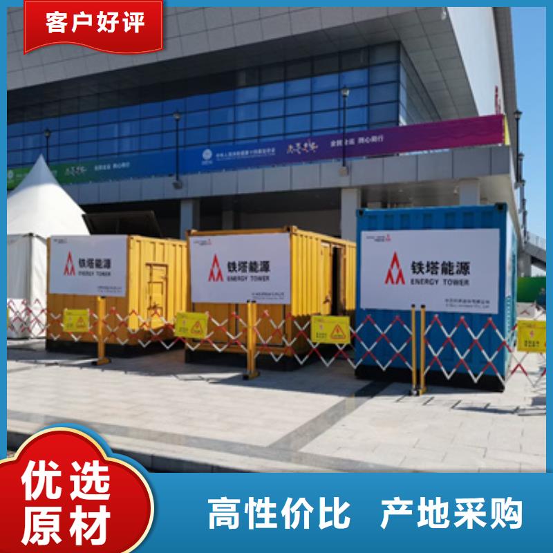 各種發電機變壓器租賃如何購買