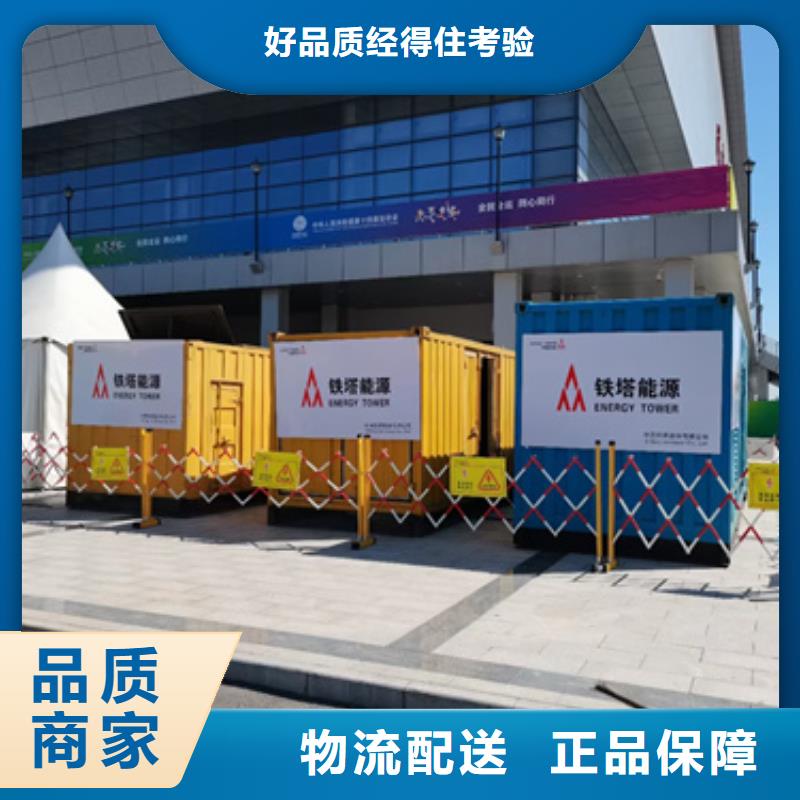 靈活發(fā)電機(jī)租賃民心單位技術(shù)專業(yè)