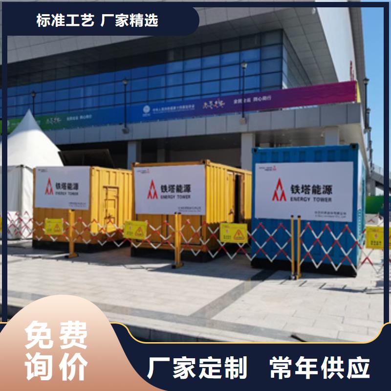 現貨供應靜音發電機租賃_品牌廠家