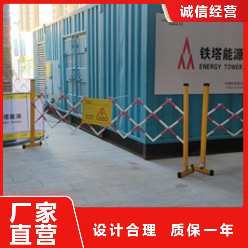 國標靜音發電機租賃物超所值