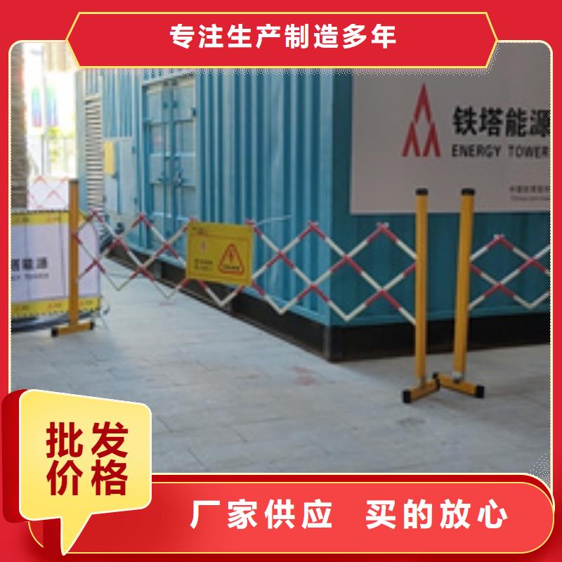 【靜音發(fā)電機租賃550kw發(fā)電機出租從源頭保證品質(zhì)】