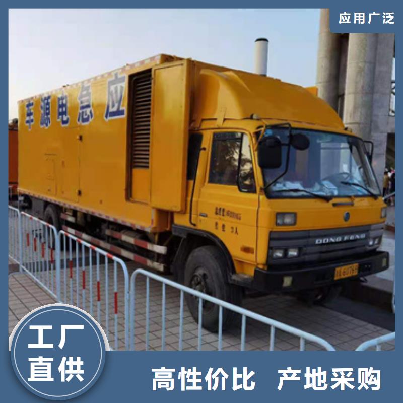 800千瓦發電機租賃經濟環保