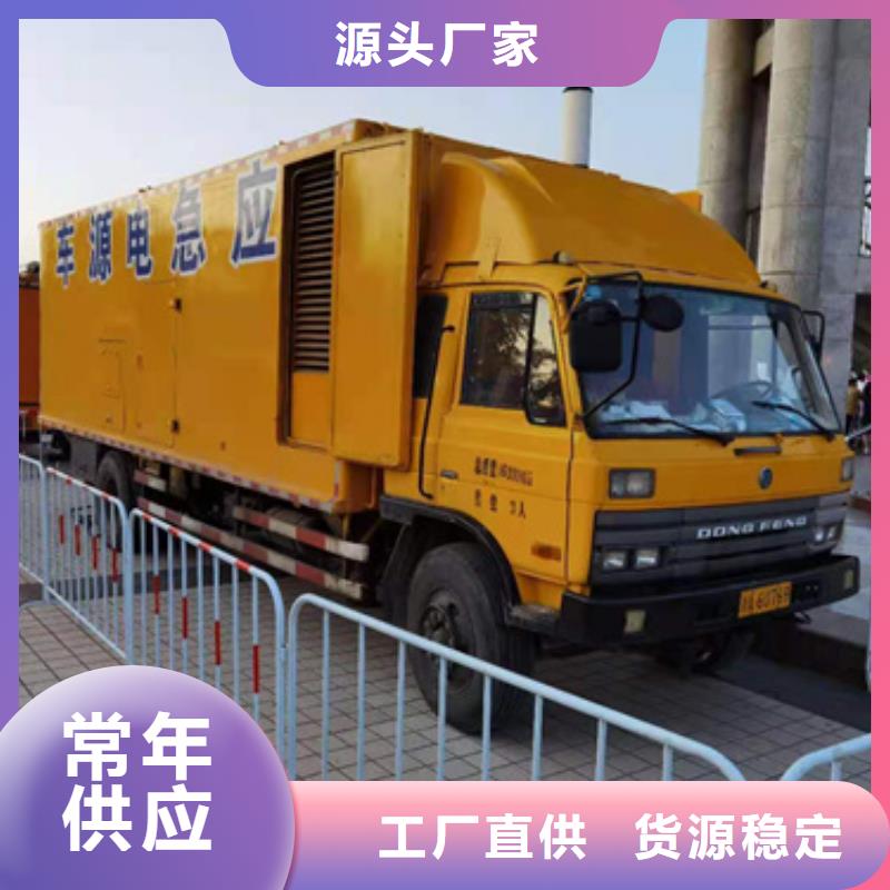 800千瓦靜音發電車出租進口品牌