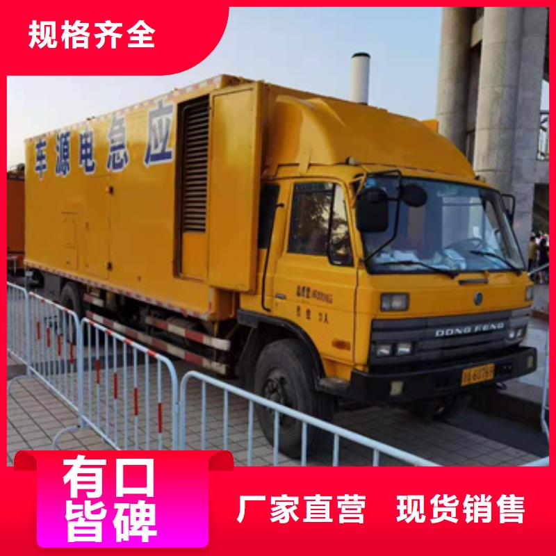美國(guó)康明斯發(fā)電機(jī)租賃隨叫隨到