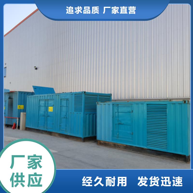 50-1000千瓦靜音發(fā)電機(jī)租賃大型酒店專用售后無憂