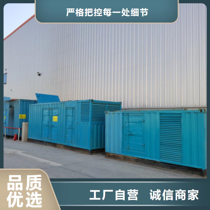 工地專用發(fā)電機租賃價格咨詢