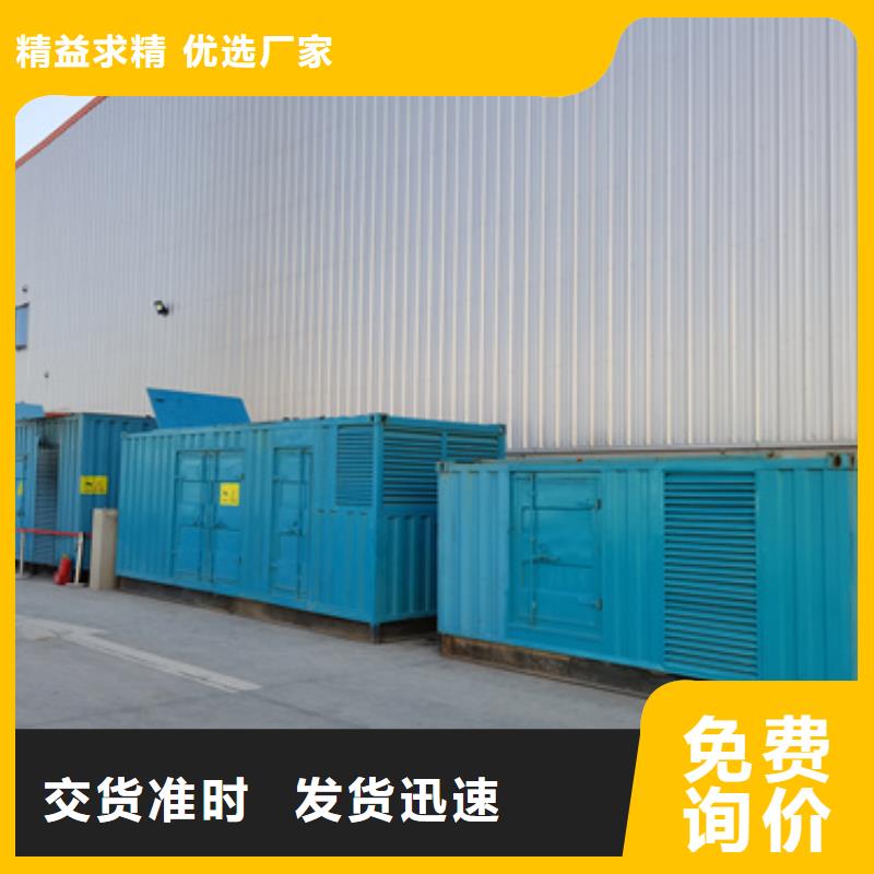 300千瓦發電機租賃沃爾沃品牌服務
