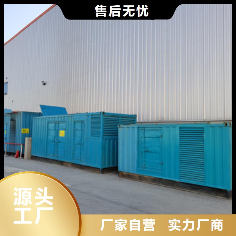 各種ups發(fā)電機(jī)租賃本地發(fā)貨