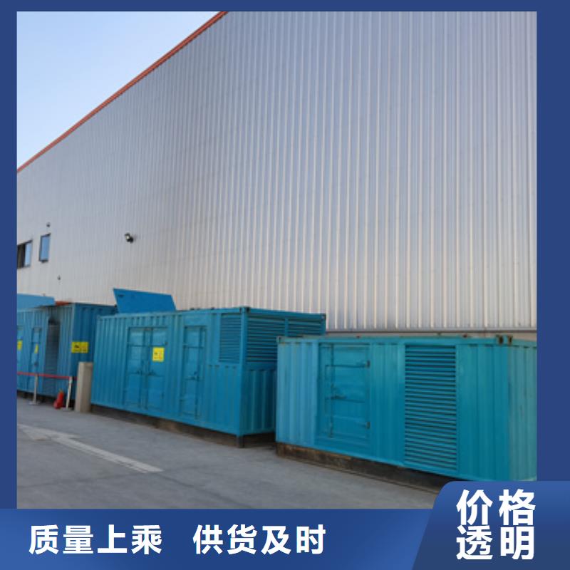 誠實(shí)守信大型發(fā)電機(jī)租賃