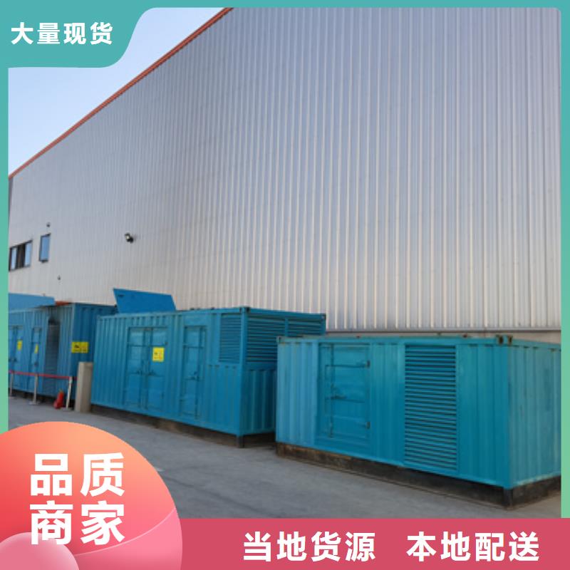 各種型號電纜發電機租賃一站式服務