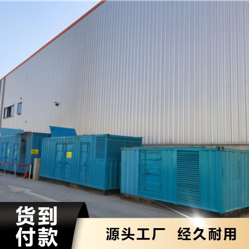 靜音發電機租賃本地發電機出租超產品在細節